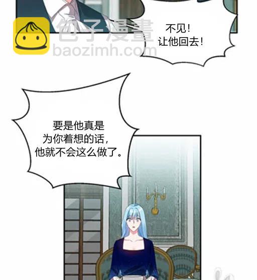 第7话17