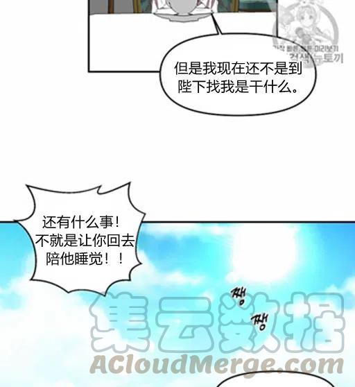第7话18