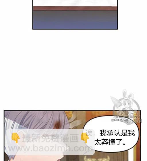 第7话2