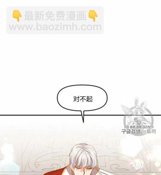 第7话23