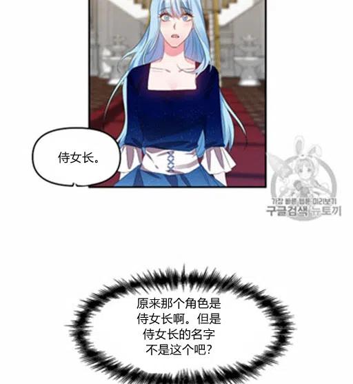 第7话26