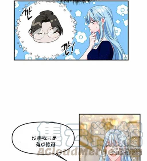 第7话27