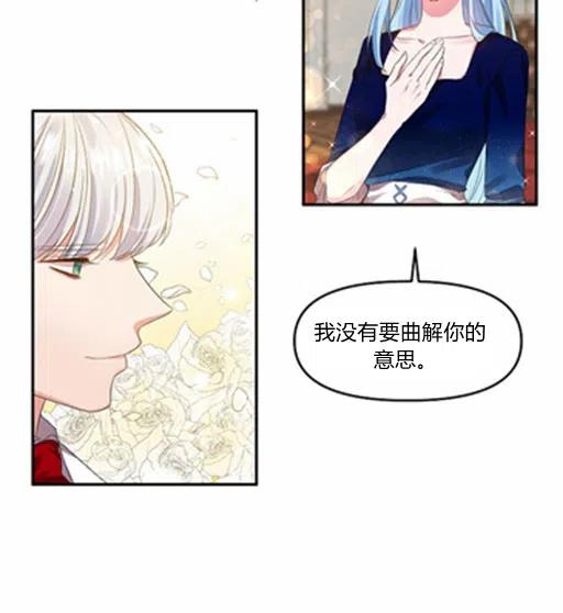 第7话28