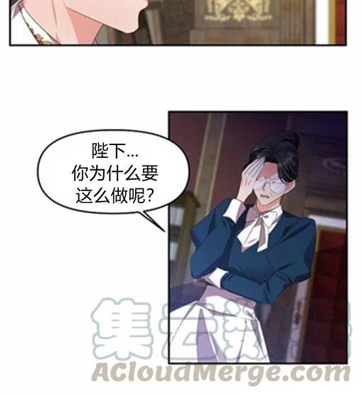 第7话3