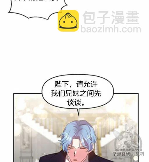 第7话34