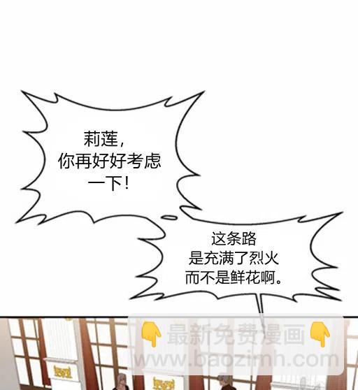 第7话38