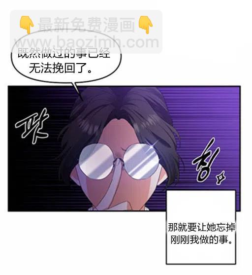 第7话4