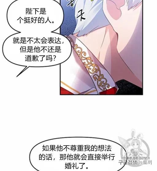 第7话41