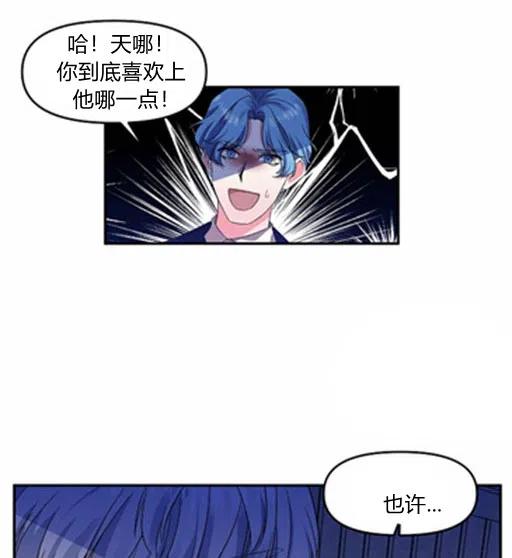 第7话44