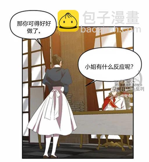 第7话5