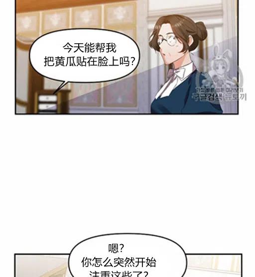 第7话54