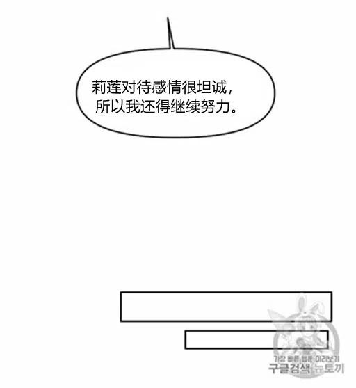 第7话59