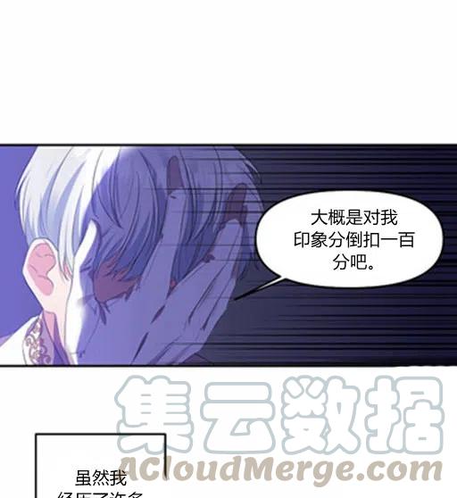 第7话6