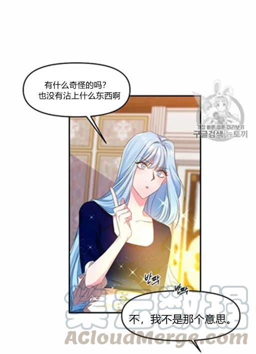 第7话64