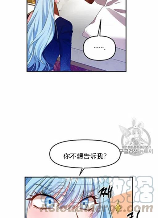 第7话67