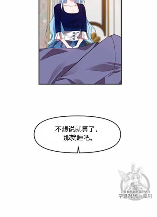 第7话69
