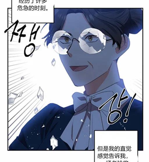 第7话7