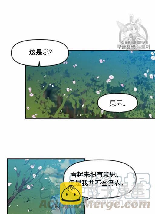 第7话73