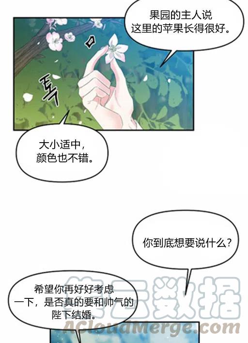 第7话76