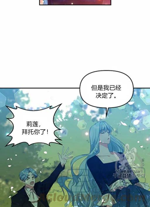第7话79