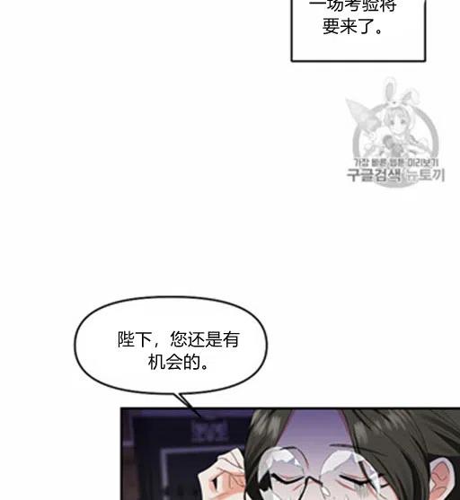 第7话8