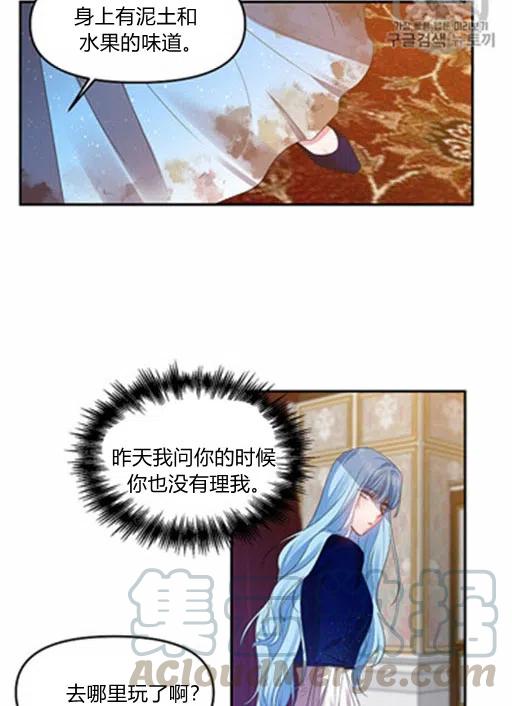 第7话82