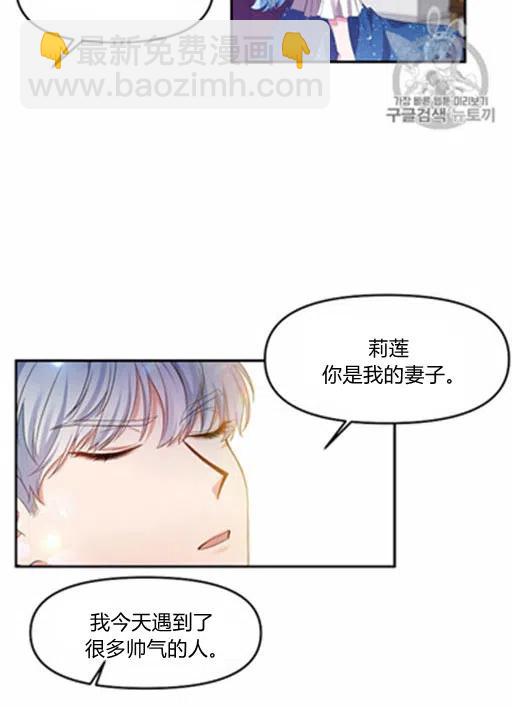 第7话83