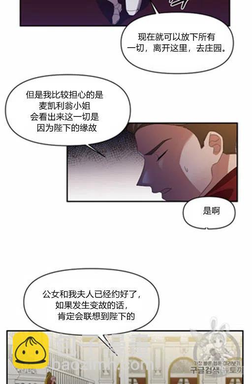 第11话11