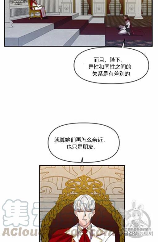 第11话12