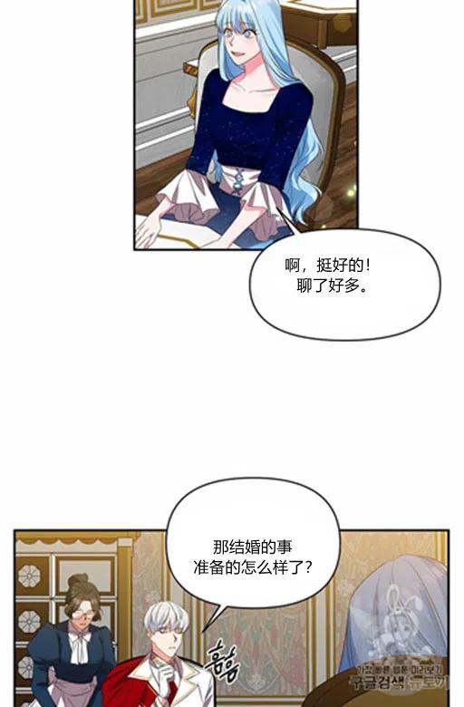 第11话17
