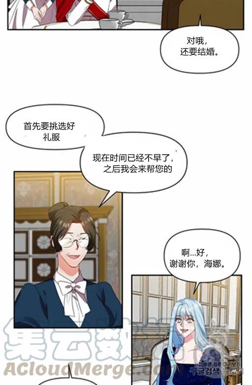 第11话18