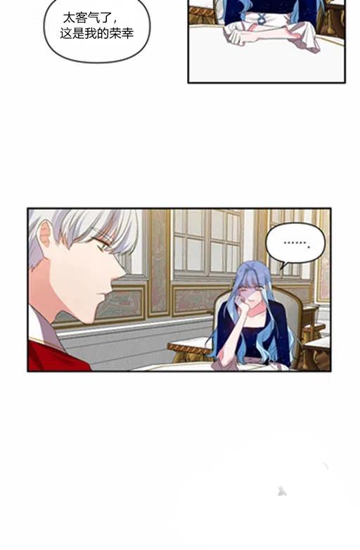 第11话19