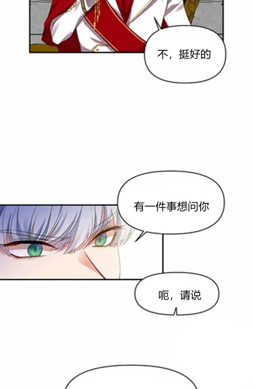 第11话2