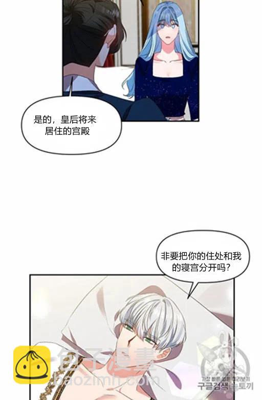 第11话22
