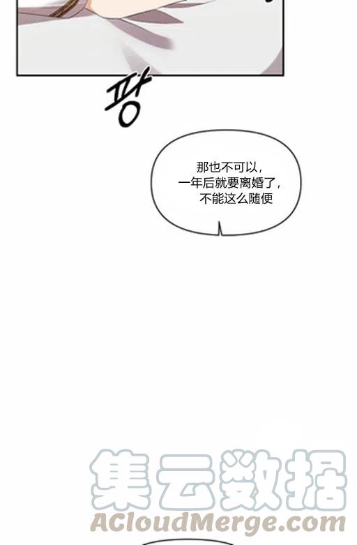 第11话24