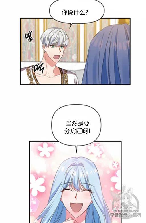 第11话25