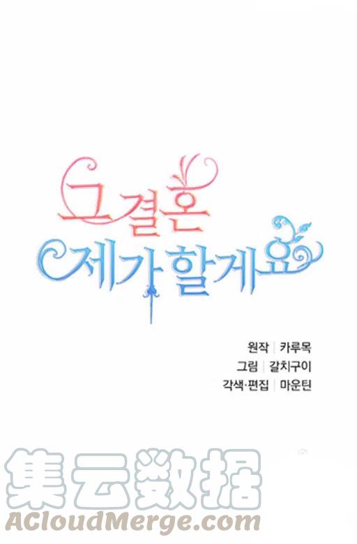 第11话27