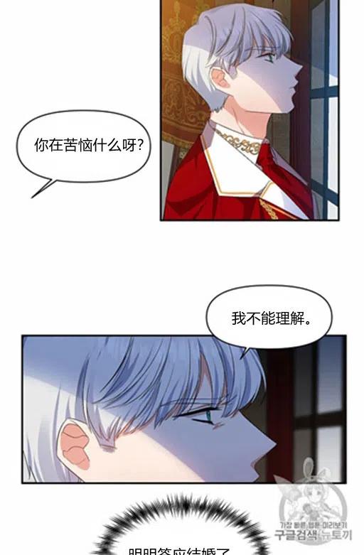 第11话29