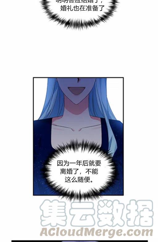 第11话30