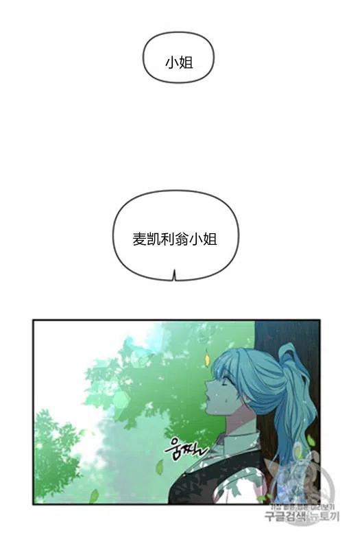 第11话32