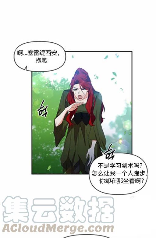 第11话33