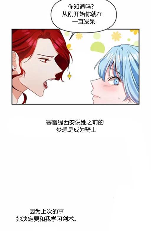 第11话34