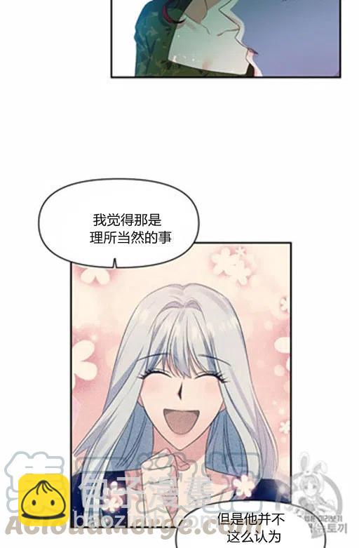 第11话39