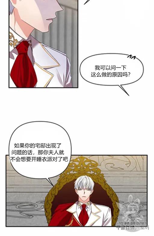 第11话4