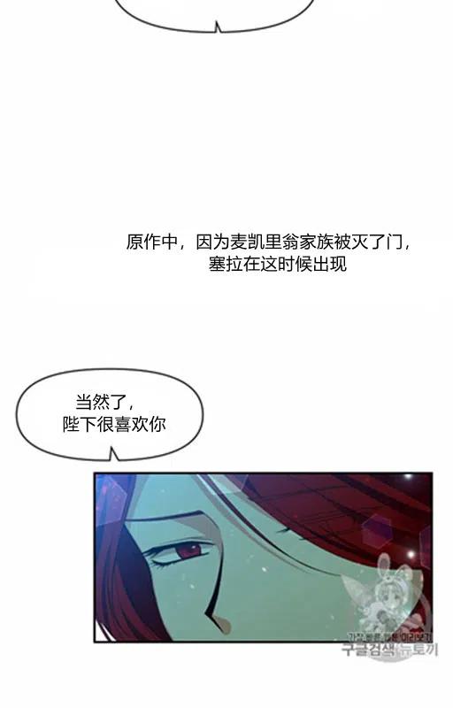 第11话41