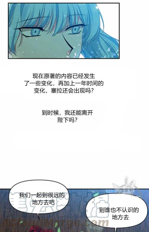 第11话42