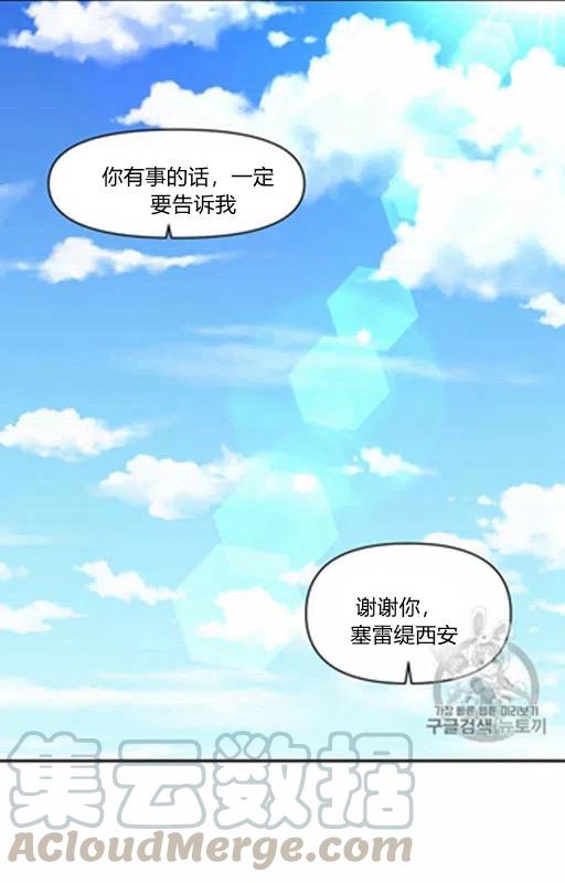 第11话45