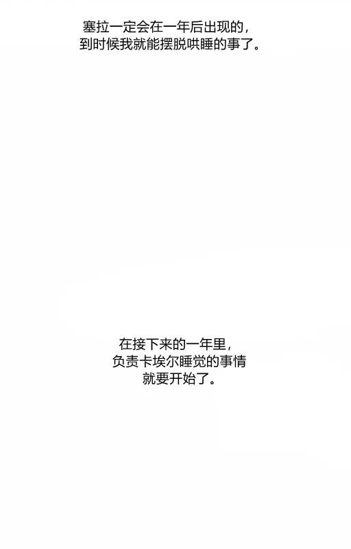 第11话46