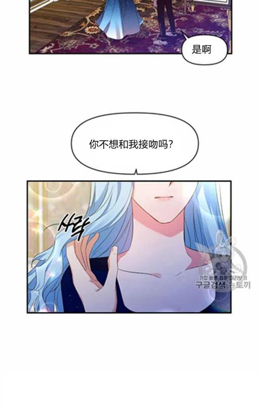 第11话54