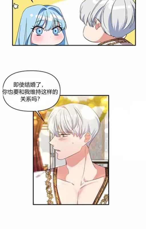 第11话57